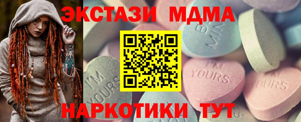 Ecstasy Philipp Plein Саяногорск