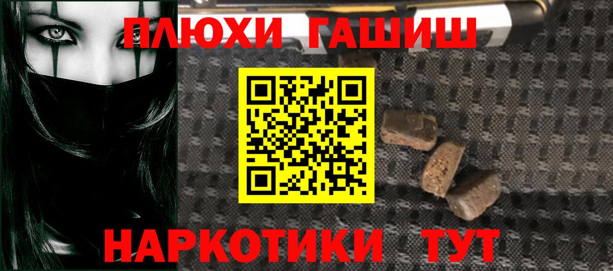 Гашиш AMNESIA HAZE Саяногорск