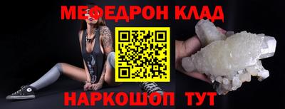 шишки Нарткала