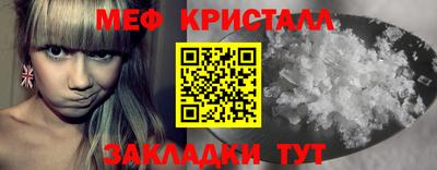 бутик Наро-Фоминск