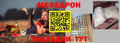 шишки Нарткала