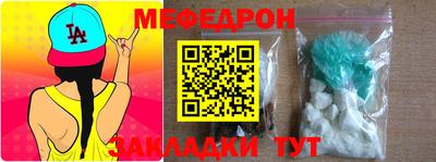 бутик Наро-Фоминск