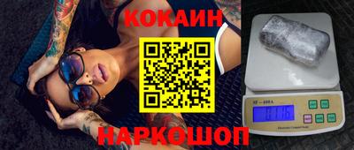 ешки Нальчик