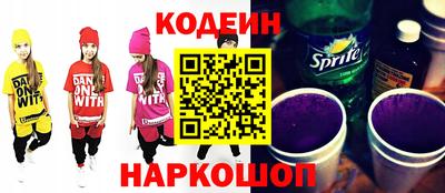 бутик Наро-Фоминск