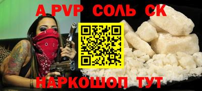 шишки Нарткала