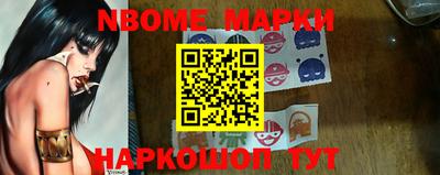 шишки Нарткала