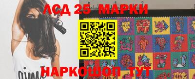 бутик Наро-Фоминск