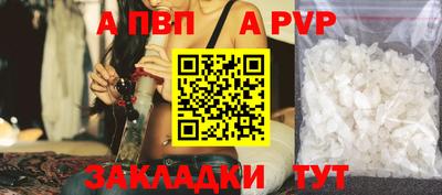 ешки Нальчик
