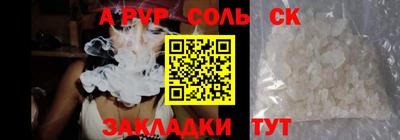 шишки Нарткала