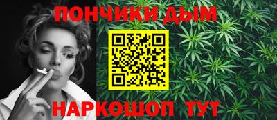ешки Нальчик