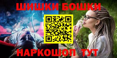 ешки Нальчик