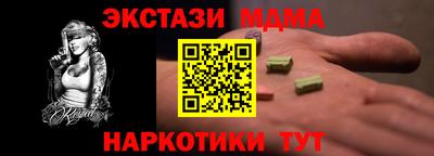 ешки Нальчик