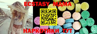 бутик Наро-Фоминск