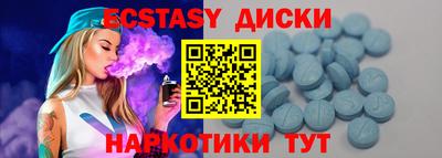 бутик Наро-Фоминск