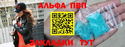 шишки Нарткала