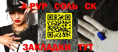 ешки Нальчик