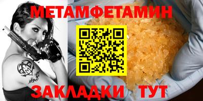 ешки Нальчик