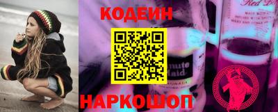 бутик Наро-Фоминск