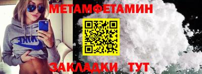 бутик Наро-Фоминск