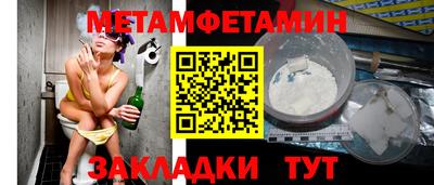 бутик Наро-Фоминск