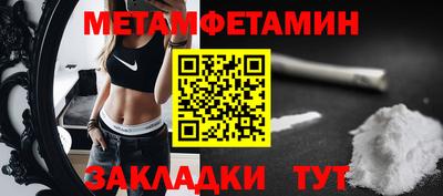 бутик Наро-Фоминск