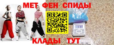 бутик Наро-Фоминск