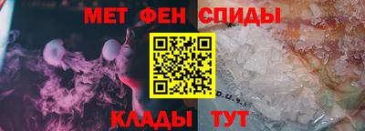 бутик Наро-Фоминск