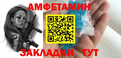 бутик Наро-Фоминск
