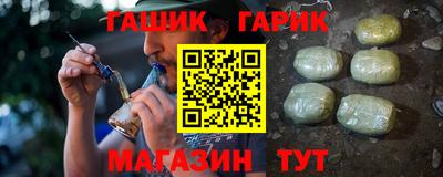 бутик Наро-Фоминск