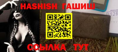 бутик Наро-Фоминск