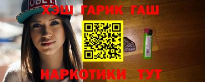 бутик Наро-Фоминск