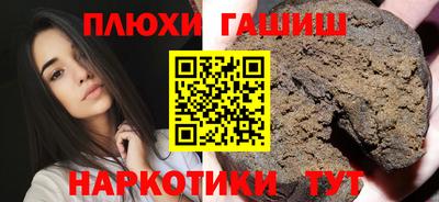 шишки Нарткала