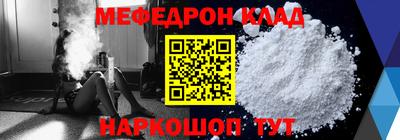 бутик Наро-Фоминск