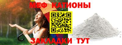 шишки Нарткала