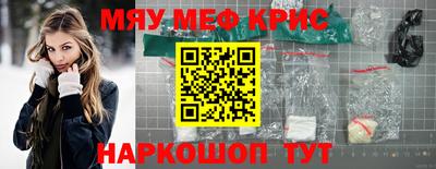 бутик Наро-Фоминск