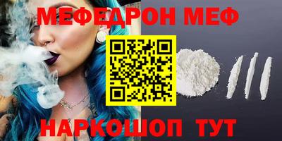 шишки Нарткала