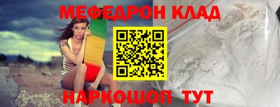 ешки Нальчик