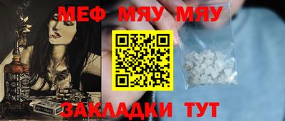 ешки Нальчик
