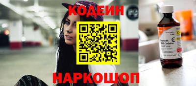 шишки Нарткала