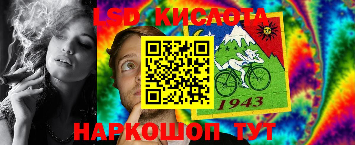 ЛСД экстази ecstasy Саяногорск