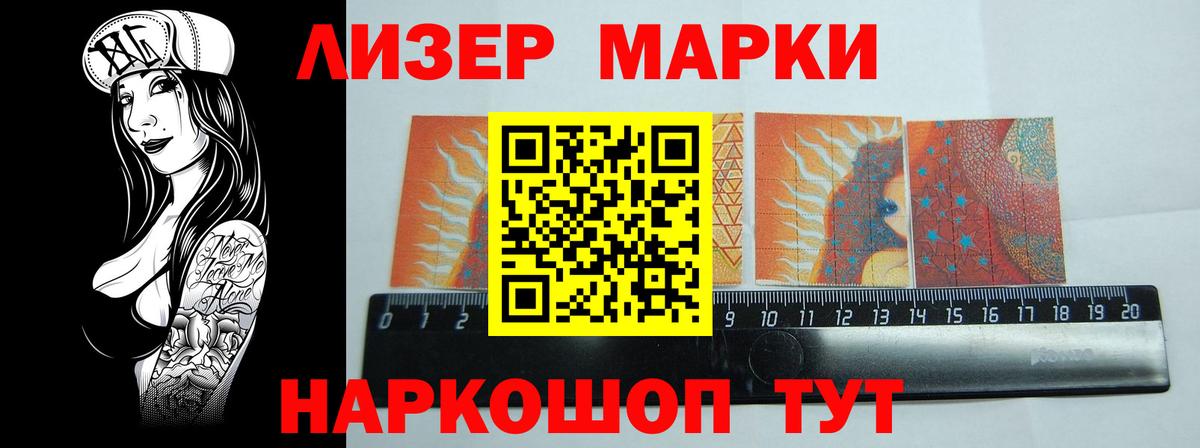 Лсд 25 экстази ecstasy  Вход с VPN  Саяногорск  ЛСД экстази кислота 