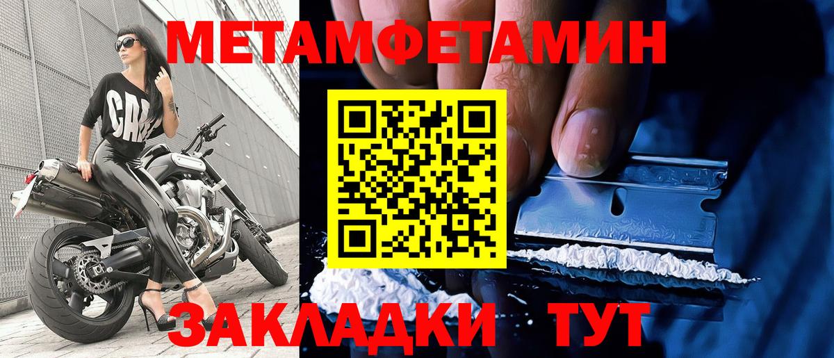 Первитин витя  Вход с VPN  Саяногорск 