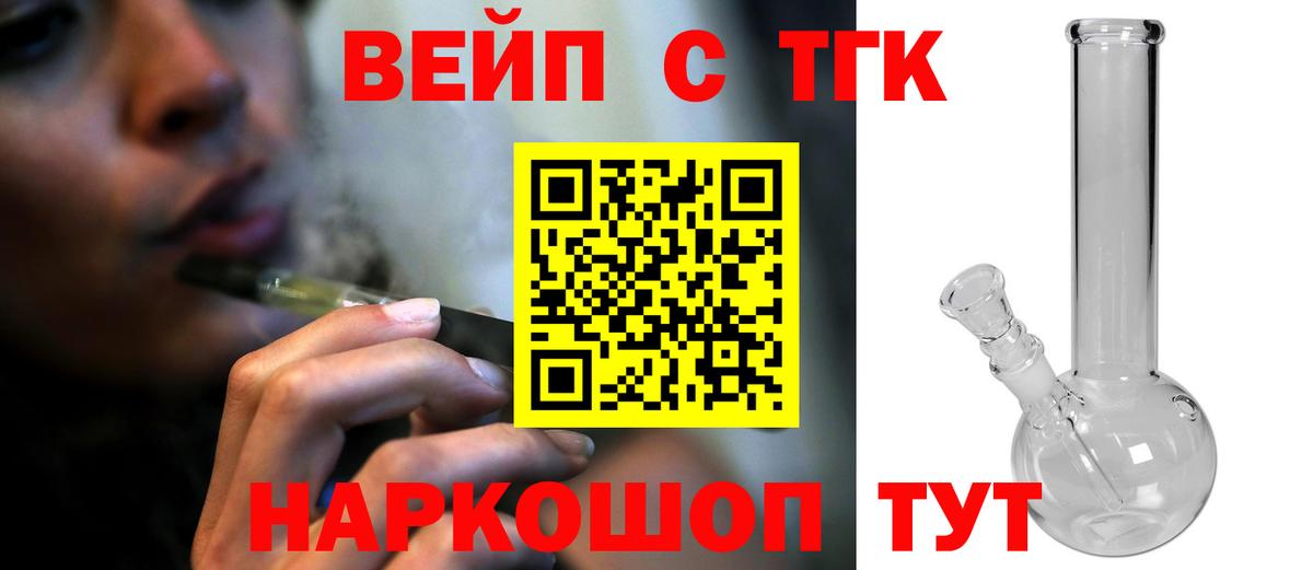 Дистиллят ТГК THC oil  Дистиллят ТГК гашишное масло  Вход с VPN  Саяногорск 